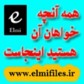 برگزاری دوره های آموزشی و نرم افزاری