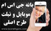 تورهای تایلند- تور پاتایا - تور بانکوک - تور پوکت- تور کرابی