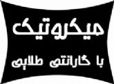 فروش روتر بردهاي ميكروتيك