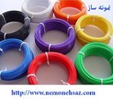 فروش مواد اولیه پلاستیکی پرینتر سه بعدی در بسته های 100 گرم