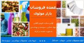 مرکز تخصصی مشاوره و تحلیل آماری داده کاوان آماره