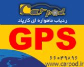 GPS