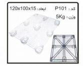 تولید پالت پلاستیکی یکبار مصرف