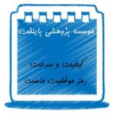 استخدام برنامه نویس متلب