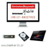 فروش هارد320WD IDEباگارانتي امارات رايانه