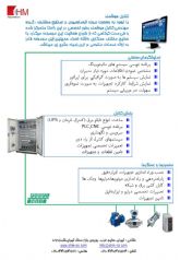 بزرگترین مرکز تخصصی تعمیرات