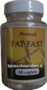 قرص چاق کننده تضمینی فت فست Fat Fast