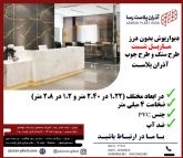 دیوار پوش ماربل شیت
