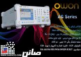 فانکشن ژنراتور،سیگنال ژنراتور،سوئیپ فانکشن ژنراتور,سری AG , کمپانی OWON