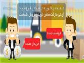 بازار عمده فروشي