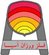 شرکت مهندسی قطعات فلزورزان آسیا