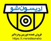 فروش عمده دوربین و دزدگیر