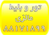 مدرسین تدریس خصوصی زبان چینی