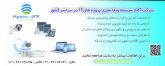 آکام سیتم ویانا