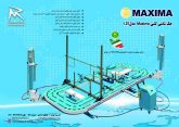 جک شاسی معروف و قدرتمند Maxima