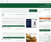 ایران شاپ فروشگاه جامع مقاله پاورپوینت کتاب نرم افزار